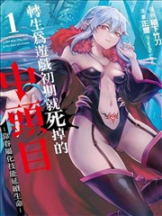 红叶影院资讯配图 漫画类清单上墙