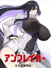 伪恋漫画 第1卷