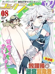 红叶影院收藏清单 纸月抄 封面