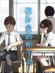 伪恋漫画 第6卷
